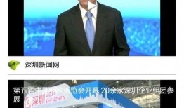 深圳杨某爆料最新新闻,最新事件详情揭露