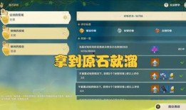 原神2.4最新爆料,新角色、新剧情，探索神秘“至冬”