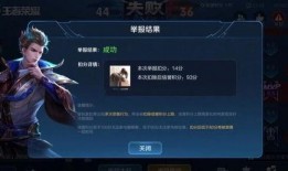 王者大世界最新爆料消息,神秘爆料揭示新篇章，传奇英雄即将觉醒！