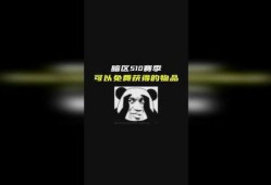 暗区突围s10赛季爆料最新,全新爆料，揭秘神秘暗区新篇章